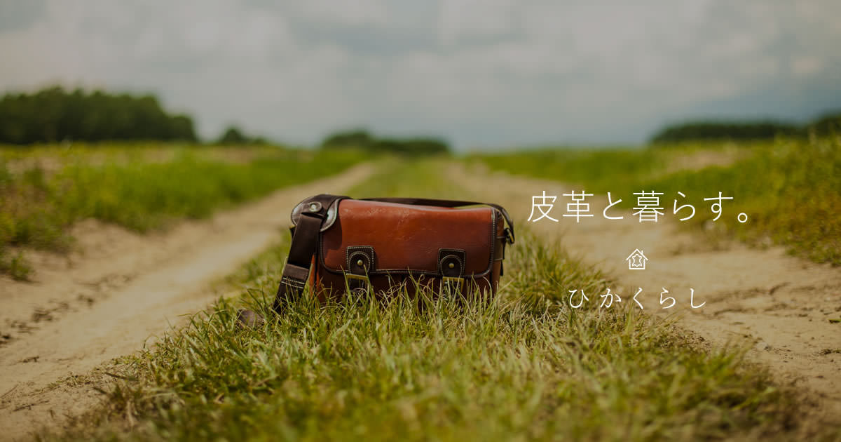布バッグ] トートバッグ1点(エルベシャプリエ) - 皮革Q&Aサイト